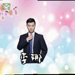 李娜